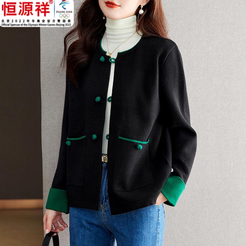 新中式改良短外套女装2023春秋新款羊毛衫毛针织开衫秋季薄气质