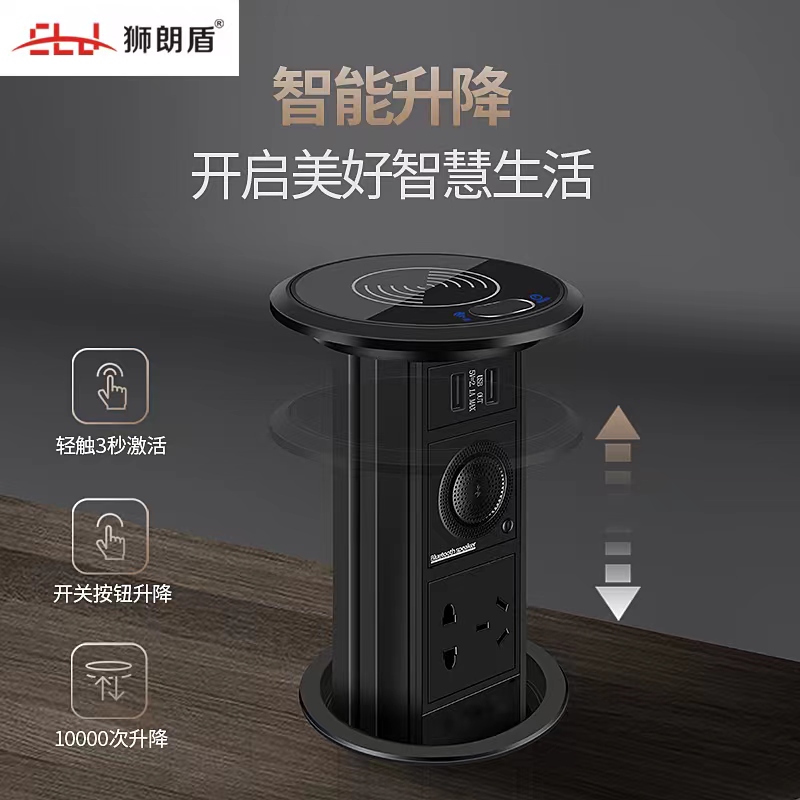 狮朗盾桌面嵌入式插座厨房岛台插座气动式升降插座