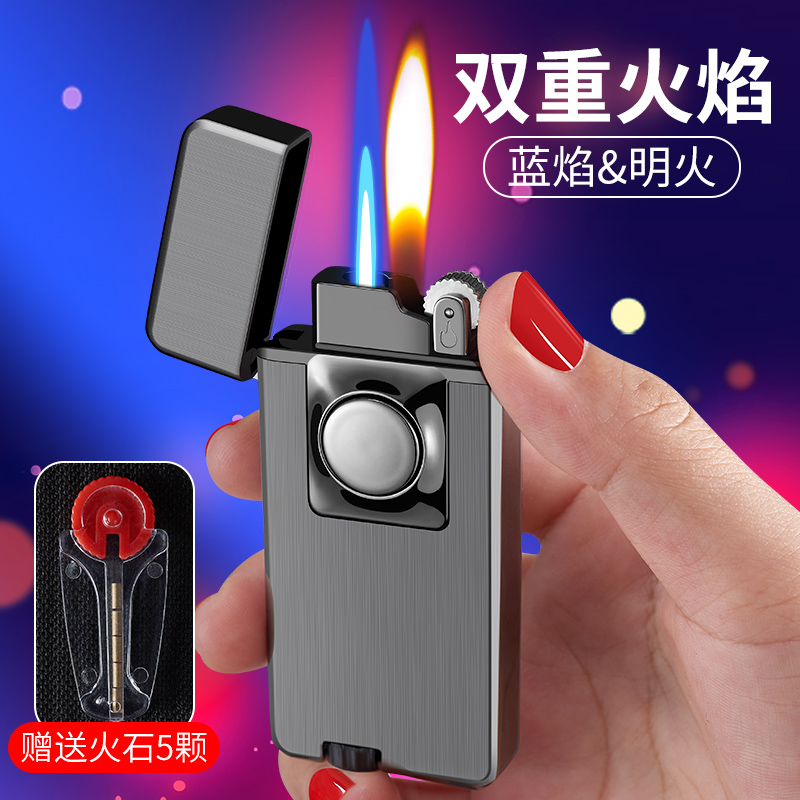 新款双火打火机明火直冲变换金属打火机礼盒装