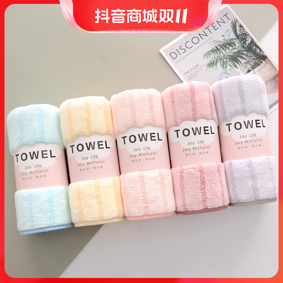 珊瑚绒毛巾柔软吸水不掉毛生活干发巾包边高密洗脸巾不掉色5条装