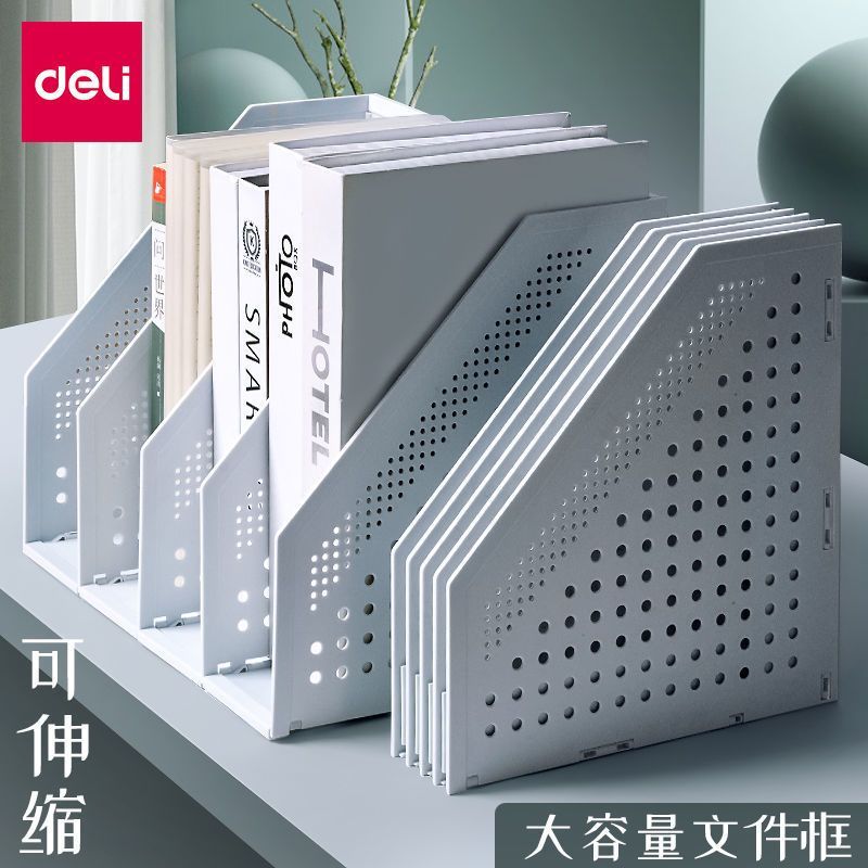 新疆包邮得力折叠桌面文件框学生办公伸缩多层文件框桌面收纳盒