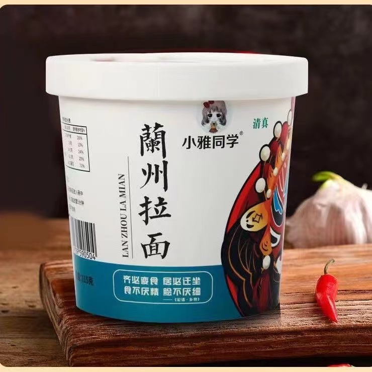 【兰州拉面】整箱批发小雅同学兰州牛肉面桶装非油炸牛肉方便面泡面