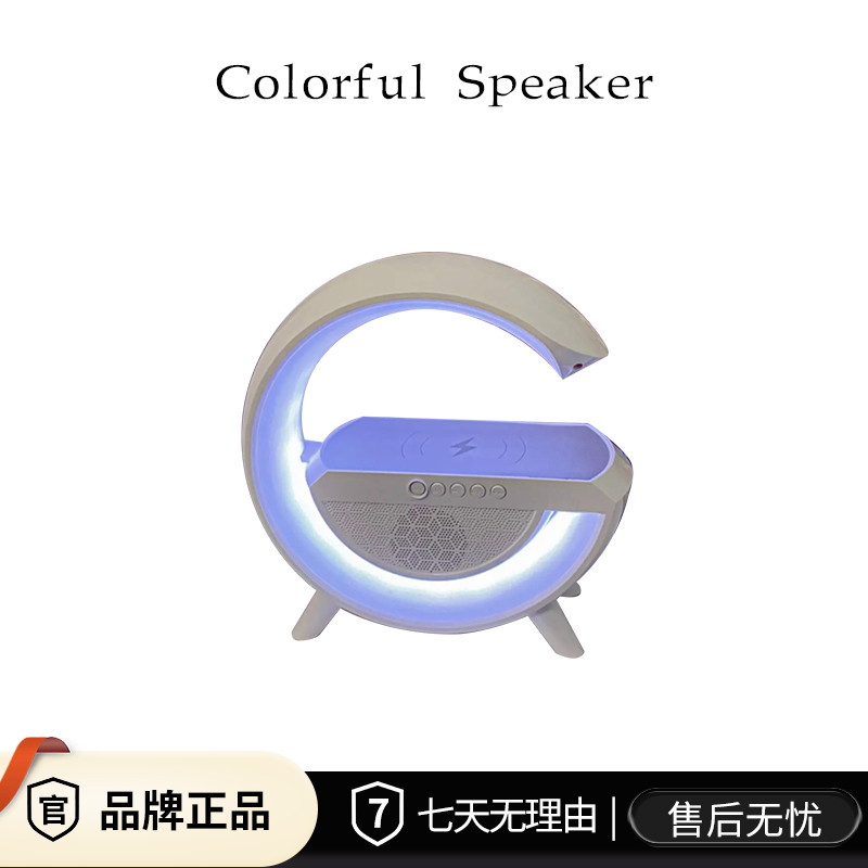 桌面月亮无线充音响