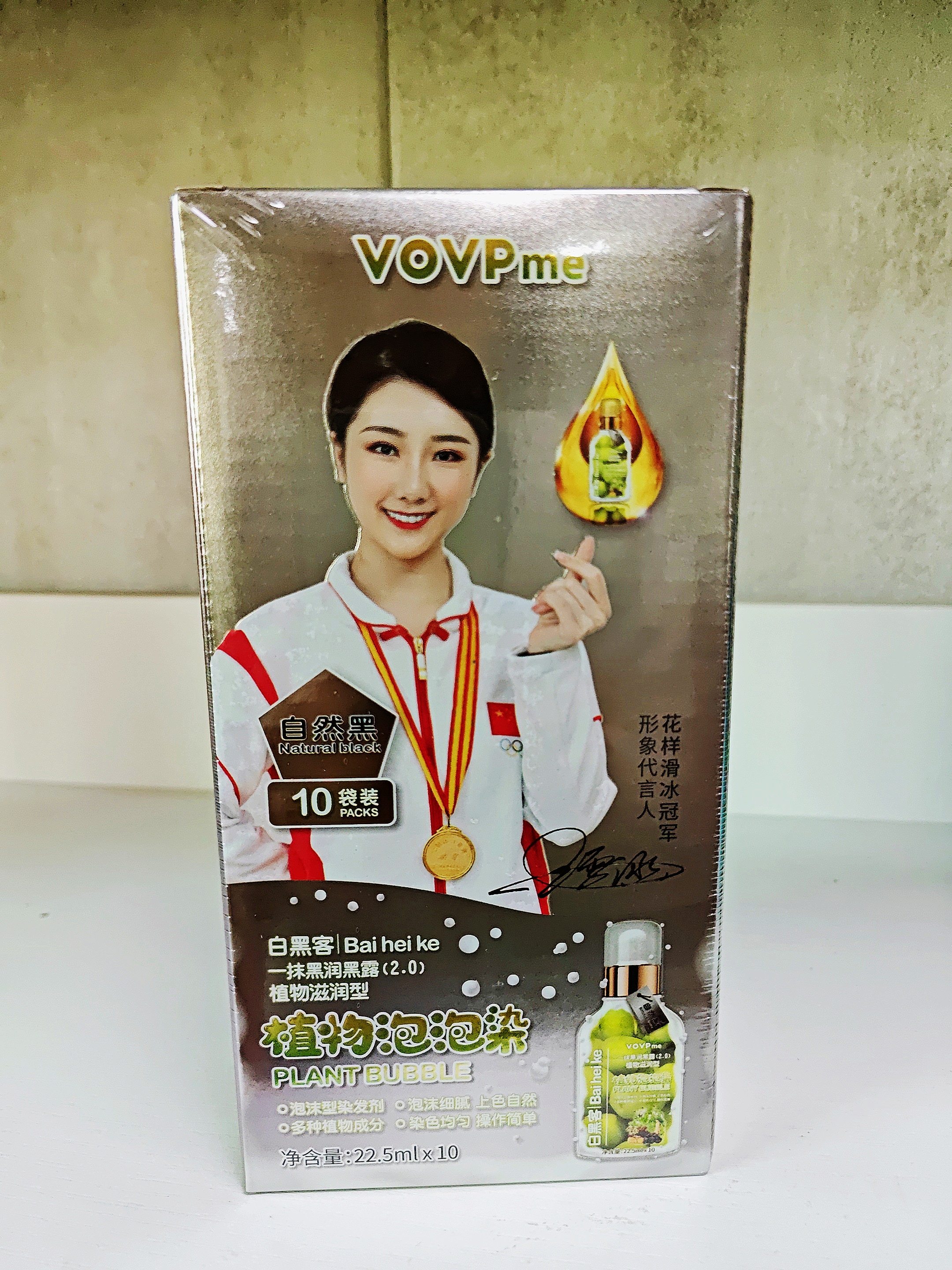 VOVPME植物精华泡泡染（自然黑）