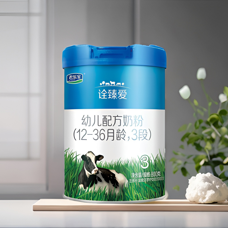 【诠臻爱】正品保障溯源可查高乳铁蛋白诠臻爱幼儿奶粉优选营养原装