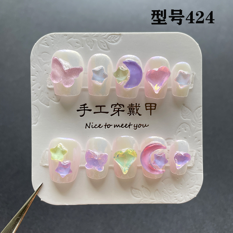纯手工穿戴甲夏日极光钻晕染梦幻宝石蝴蝶明星网红同款