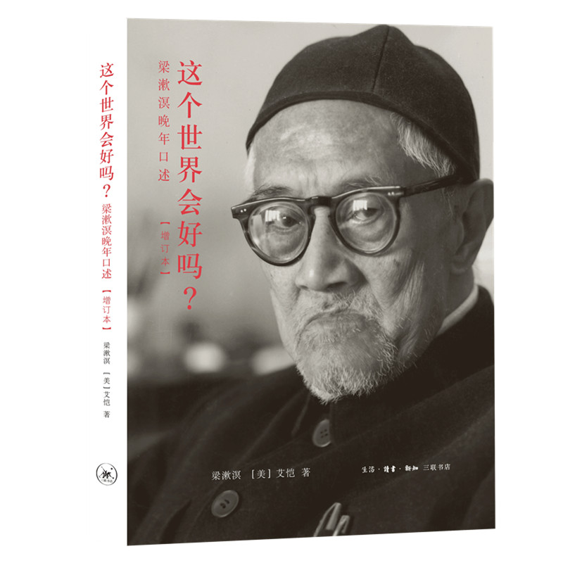 【微瑕】这个世界会好吗？（59）