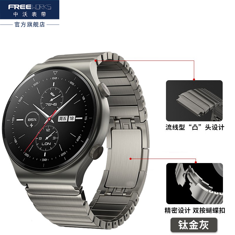 [官方旗舰店]华为保时捷手表带watch4/3Pro/Buds/GT2/GT3变保时捷