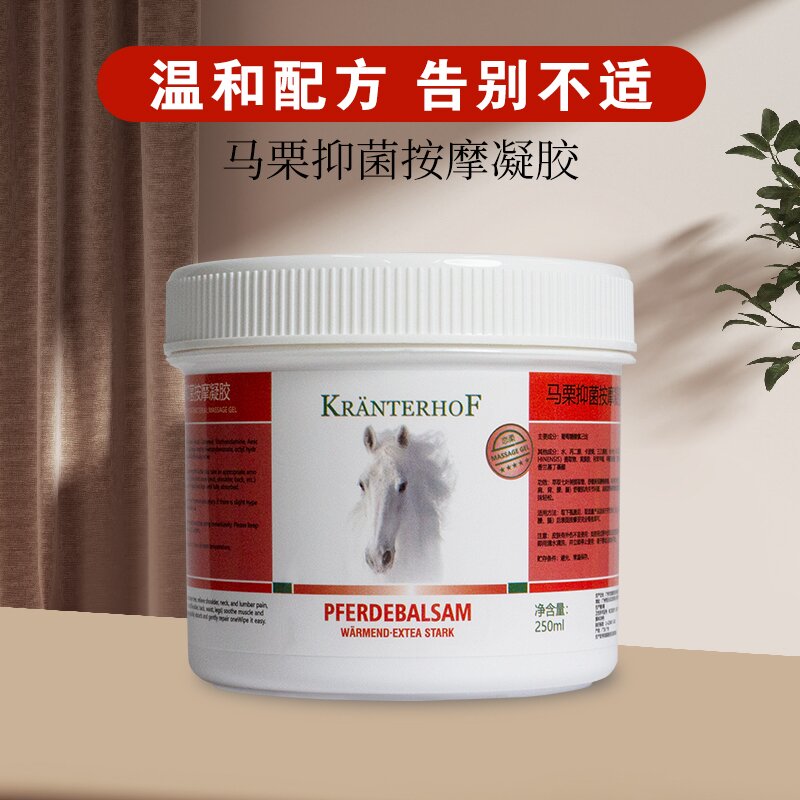 KRANTERHOF德国马膏马栗抑菌凝胶
