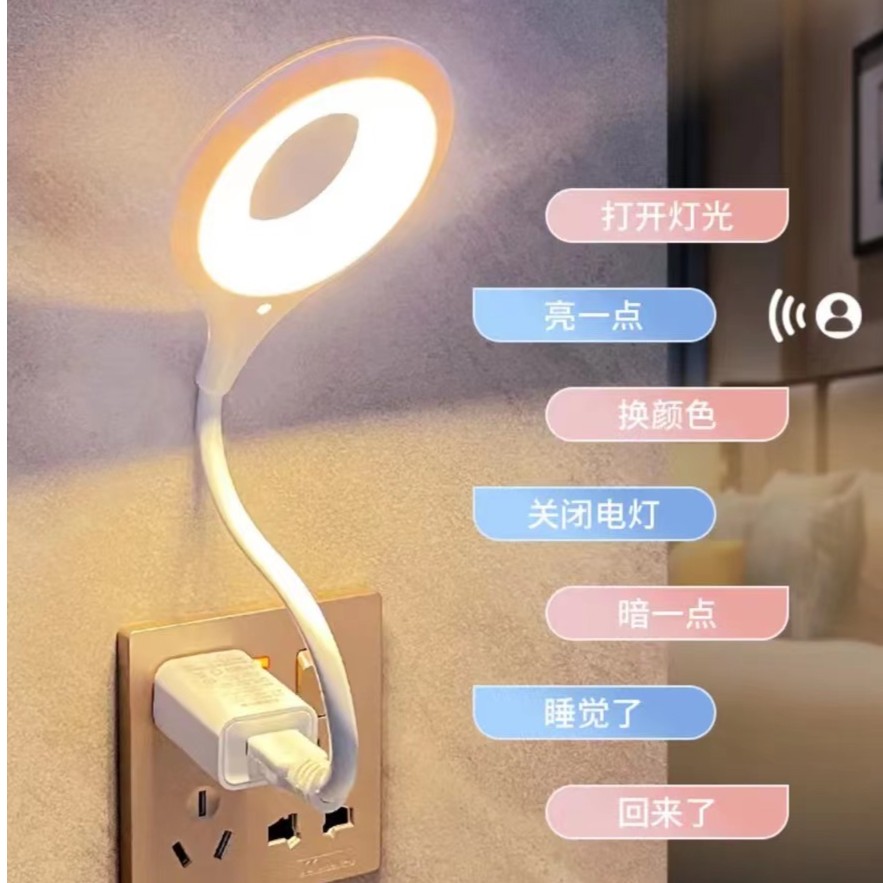 小夜灯1个-包邮不凡-有问题找客服-非女装背心吊带请勿插评