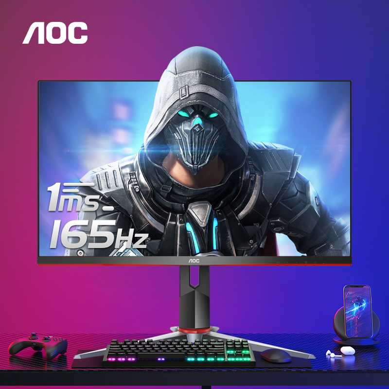 AOC 27G2SP IPS 广色域 165Hz HDR Mode技术 1ms响应 直男小钢炮