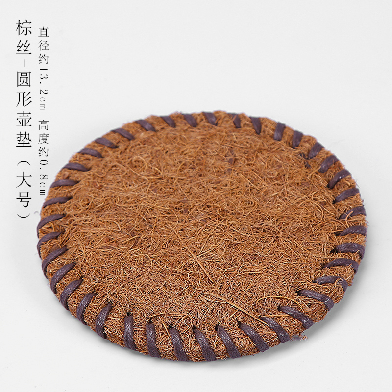 日式手工天然棕毛丝养壶茶壶茶具配件隔热壶托茶杯创意