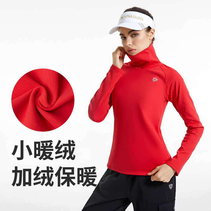 立领高领运动裸感抓绒翻领打底亲肤跑步健身服秋冬保暖长袖T恤
