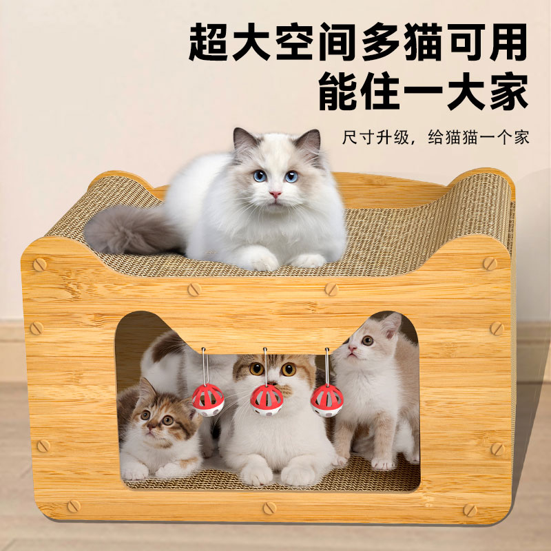 特大号猫窝猫抓板一体双层猫别墅耐磨不掉屑猫房子猫屋舍四季通用