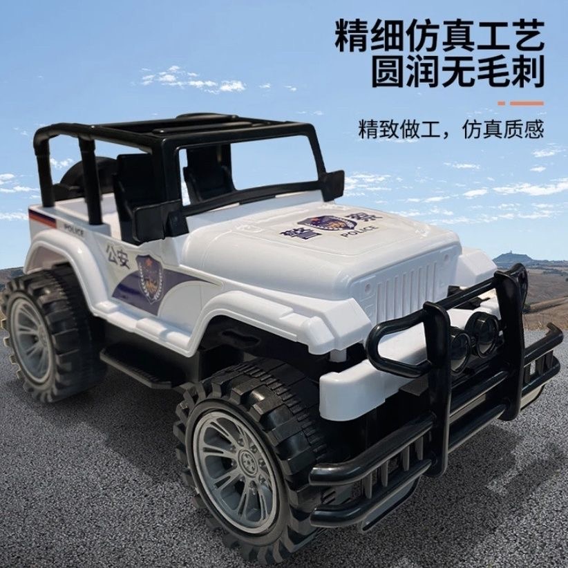 惯性吉普车一个破损联系客服免费补发