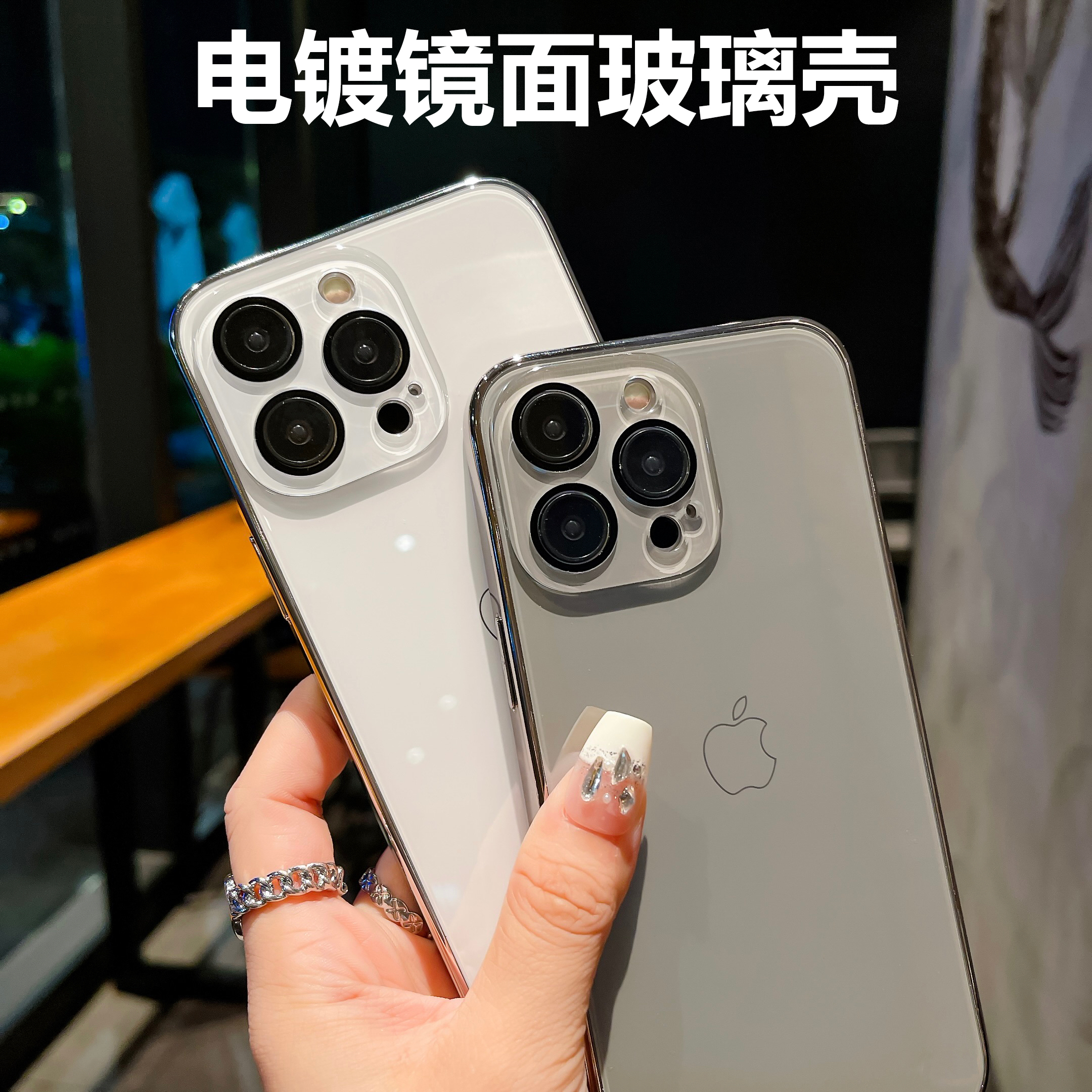 高端15Pro手机壳玻璃壳简约全包镜面14Pro电镀潮牌13Promax个性潮