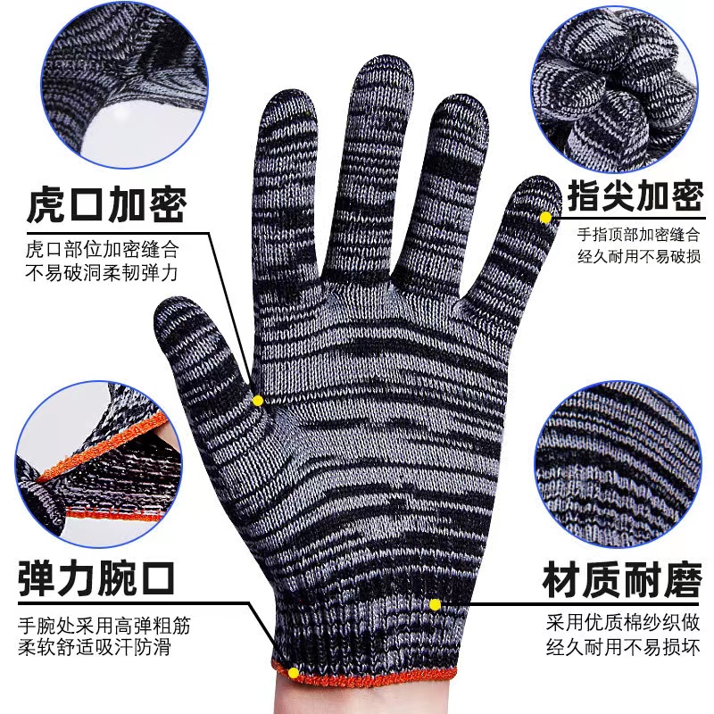 拍下发劳保手套12双 ）售后联系客服【冲饮赞助】-非饮料