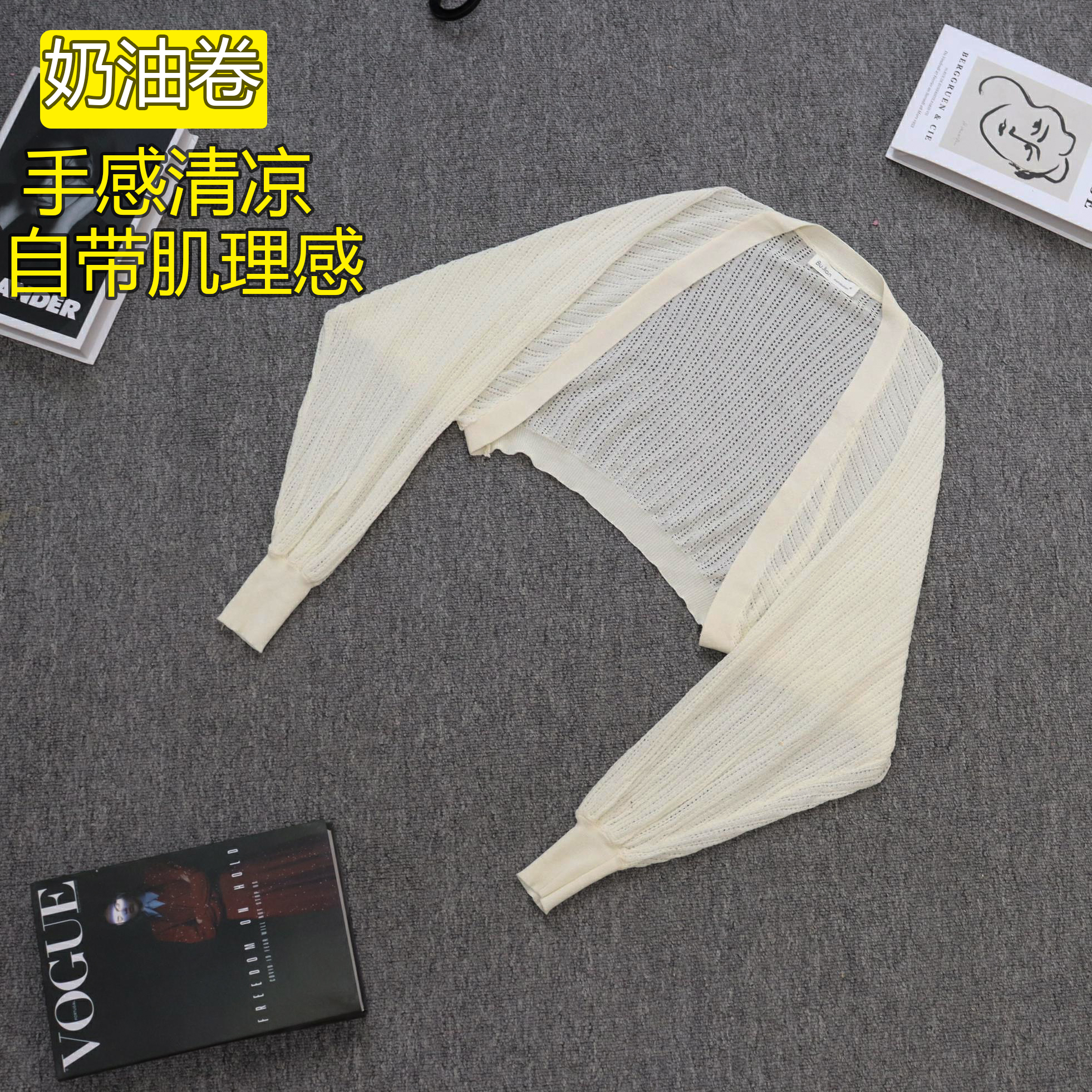 DM10177【奶油卷】手感清凉插肩连袖温柔又法式毛针织衫