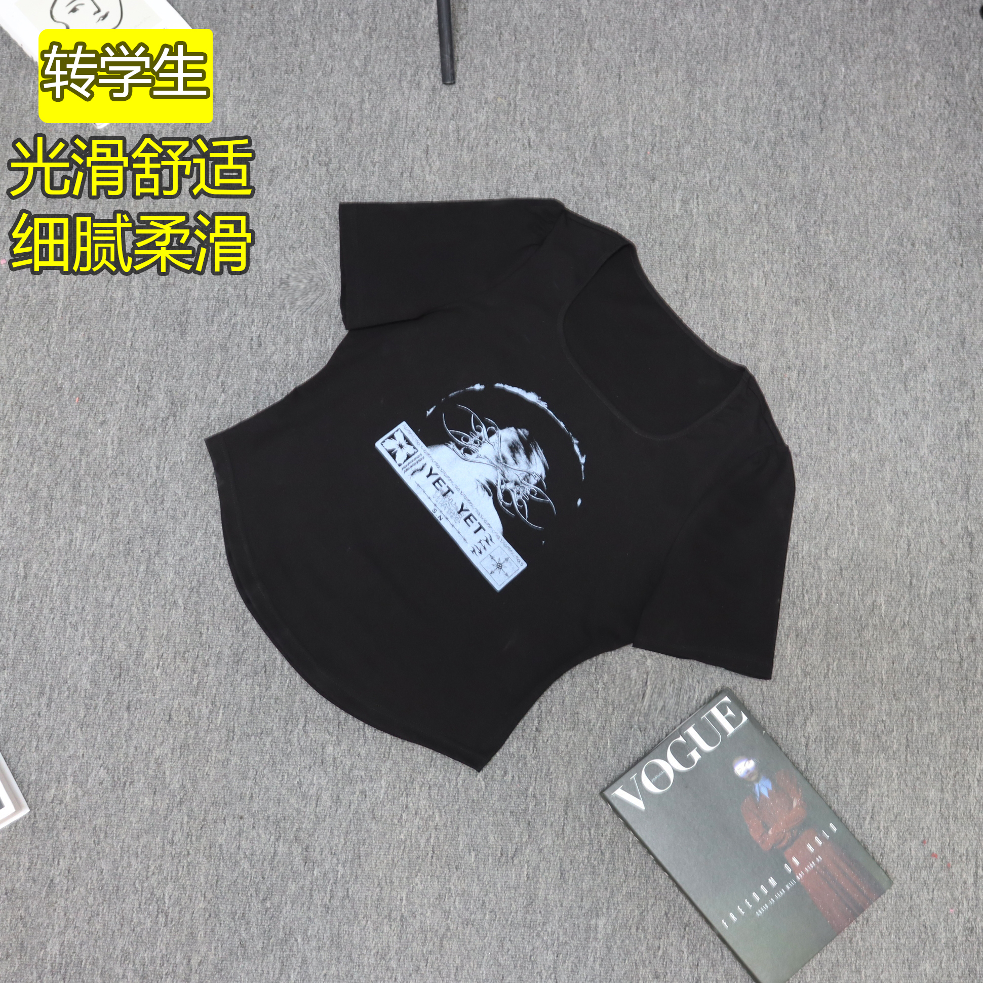 DM8132【转学生】细腻柔滑亲肤舒适正肩T前片印花色彩明亮辣妹T恤