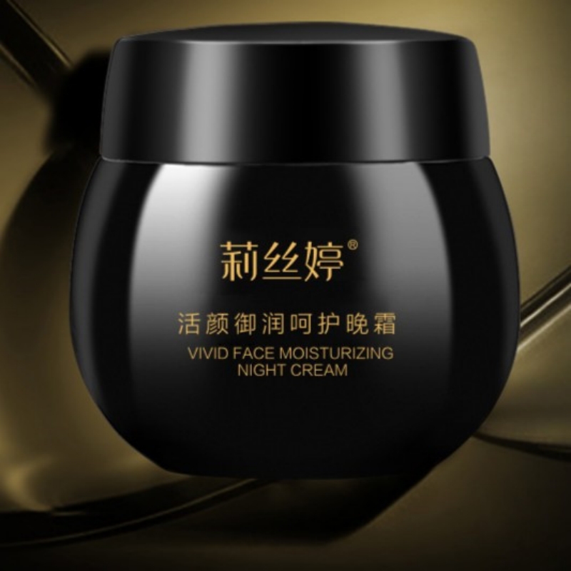 【娟娟的小店】专攻皱纹眼袋法令纹抗皱面霜多肽精华绷带嫩肤霜