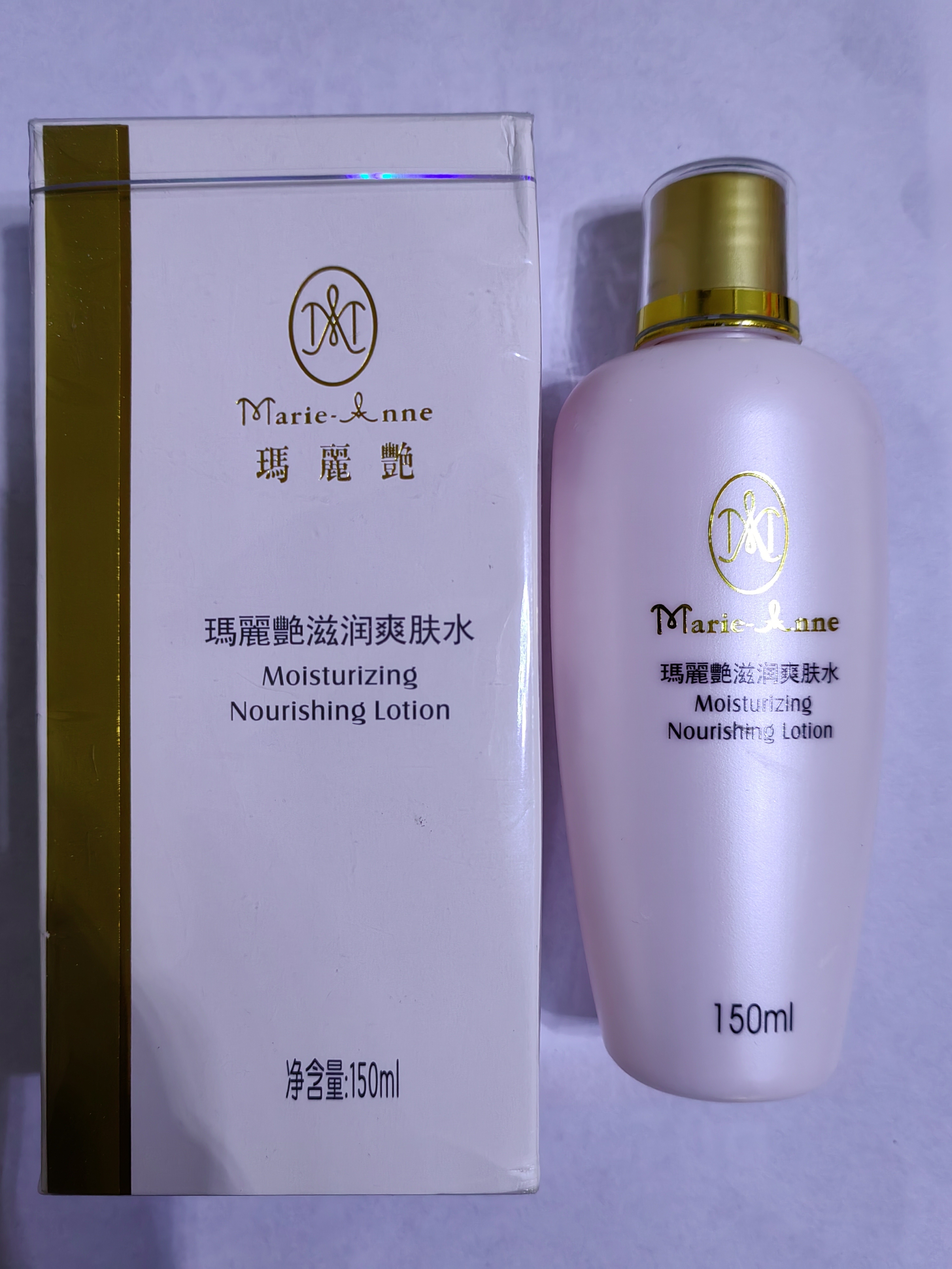 完美玛丽艳滋润爽肤水150ml