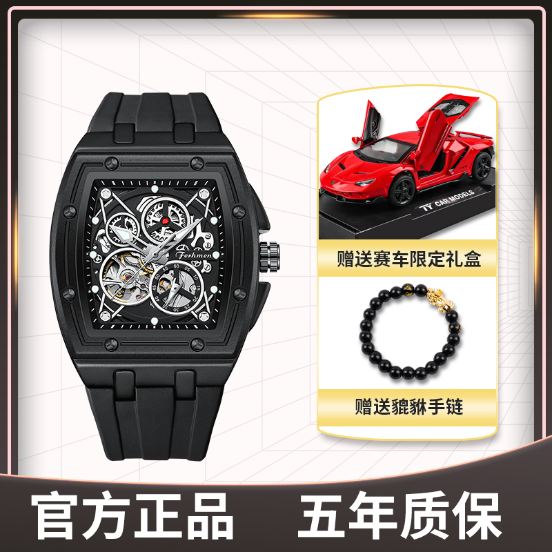 【黎莎专属】全镂空陀飞轮夜光男士机械表F8886-C
