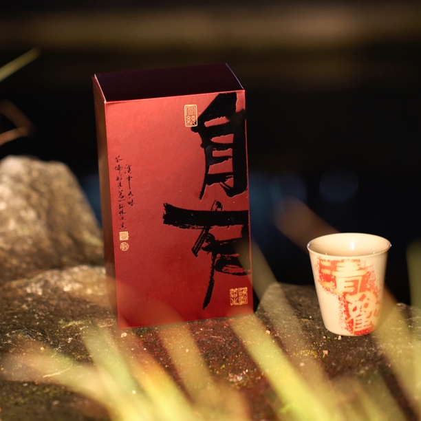 【青舟茶肆】【自在】花香大红袍·盒（8.3gX6泡）武夷岩茶·传统工艺