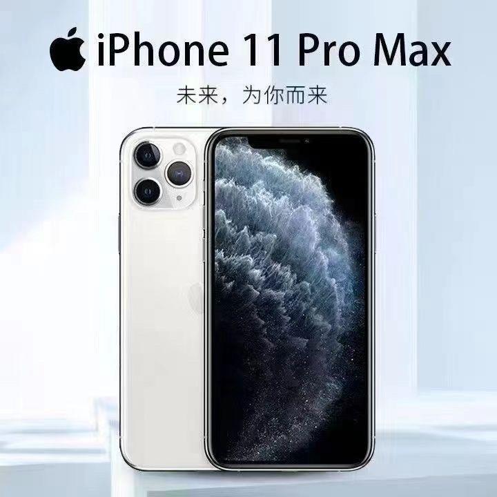 95新 Apple/苹果 顺丰包邮二手11ProMax/iPhone11Pro全网通手机