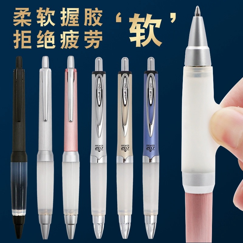 uni防疲劳按动中油笔签字笔水笔舒适软握胶UMN-207GG学生