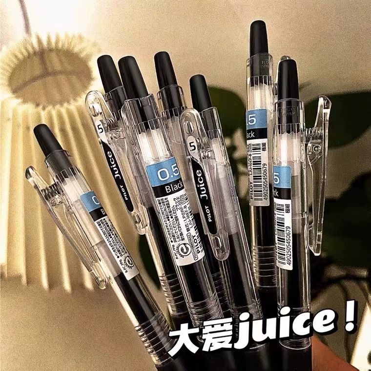 【 果汁笔盒装】PILOT 笔Juice果汁笔0.5中性笔速干水笔芯