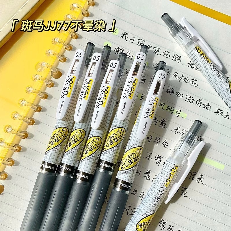 ZEBRA斑马JJ77不墨迹格子速干不晕染笔按动中性笔学生考试