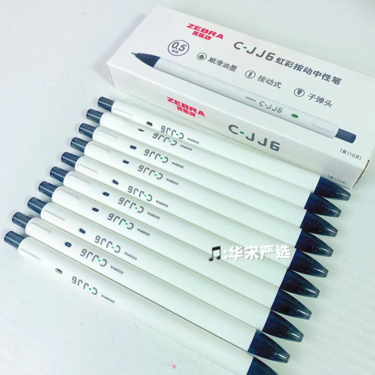 <<整盒炸>>  C-JJ6刷题笔按动黑笔考试0.5按动中性笔