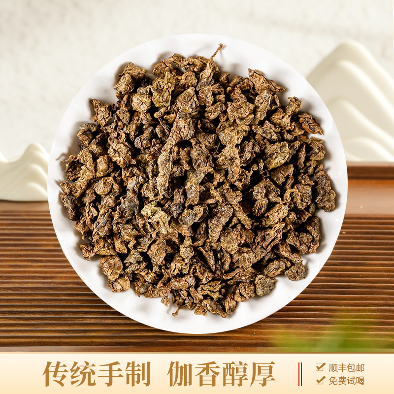 【小叶严选】沉香红乌龙传统手制伽香耐泡代用沉香茶叶(250g/500g)