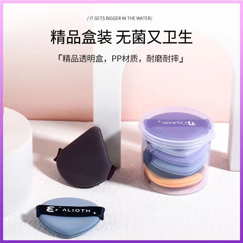 （北斗七星升级款4.9米包邮）粉扑干湿两用双面扑不吃粉底液超软