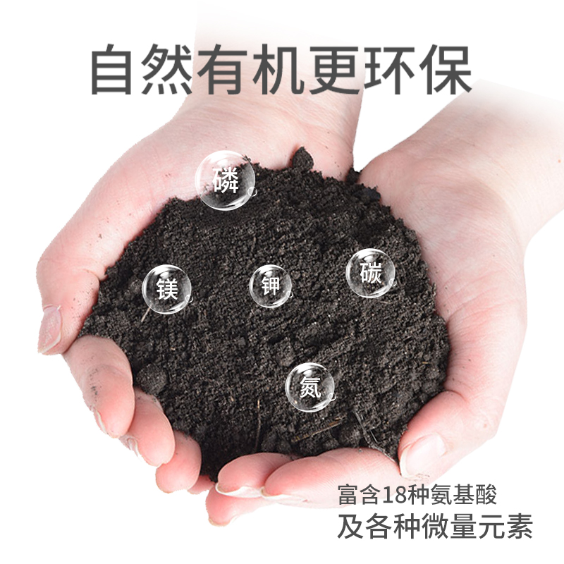 发酵纯羊粪有机肥-通用菌剂壮苗养花园林蔬菜花卉肥料施肥生长