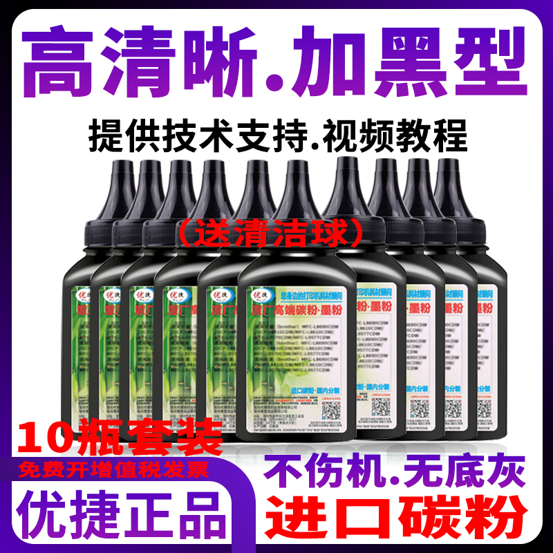 适用佳能 Canon 打印机碳粉  MF4700 MF4712 MF4752 CRG328  墨粉