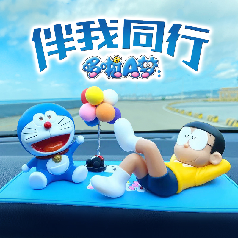 网红个性玩偶睡觉大雄汽车摆件蓝胖子叮当机器猫手办模型车载饰品