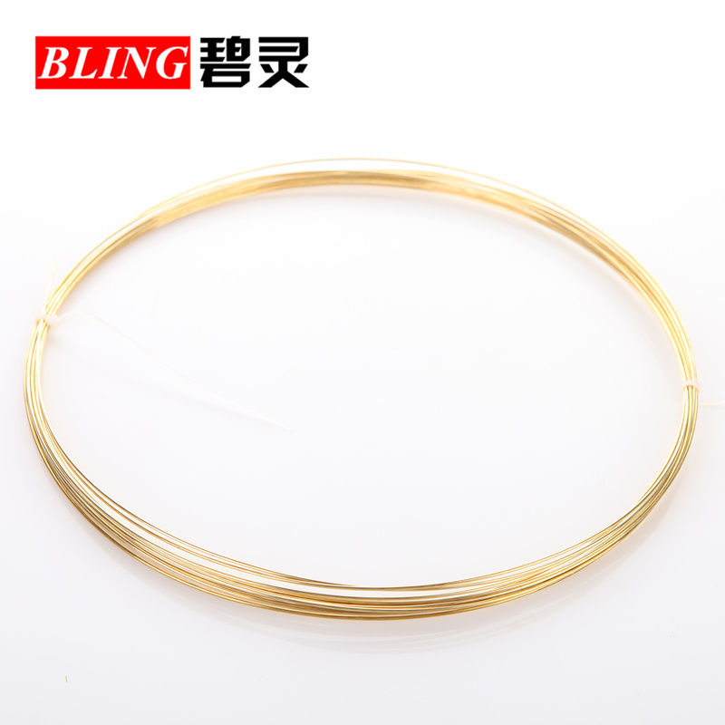 黄铜线 H62铜线 黄铜丝 黄铜棒 1mm-5mm铜丝 圆丝 黄铜线 切割