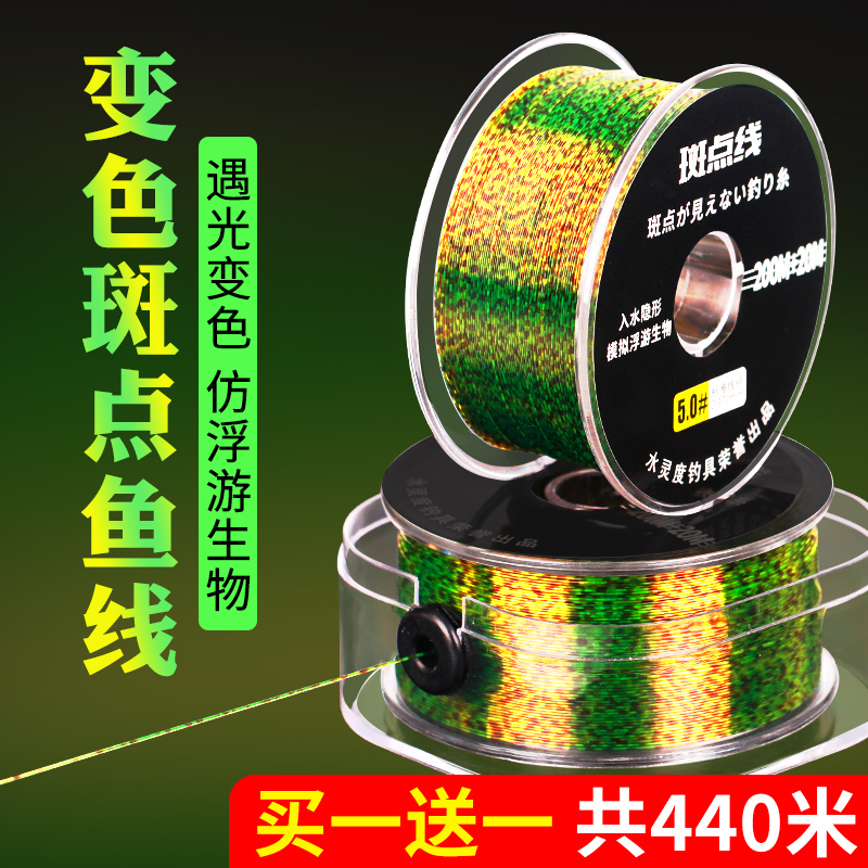 进口超柔软斑点钓鱼线主线正品超强拉力子线路亚海竿海杆尼龙钓线