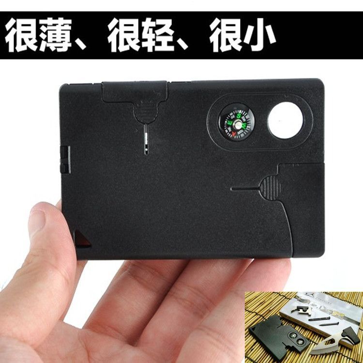 户外工具卡军刀卡户外组合工具折叠刀便携救生卡装备野营瑞士刀