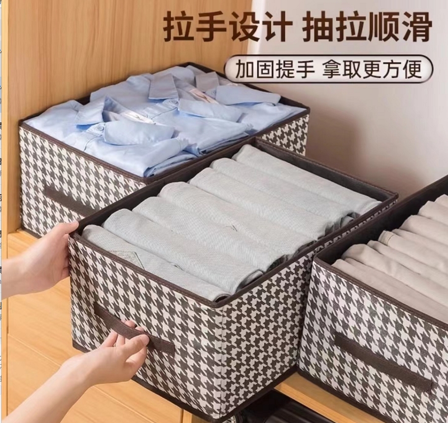 【库存不多 千鸟格收纳盒】可折叠40*28*20cm/非衬衫商家补贴