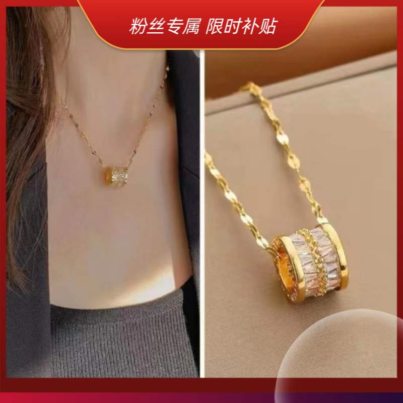 【粉丝补贴】 时尚气质满天星小蛮腰项链轻奢高级感锁骨链