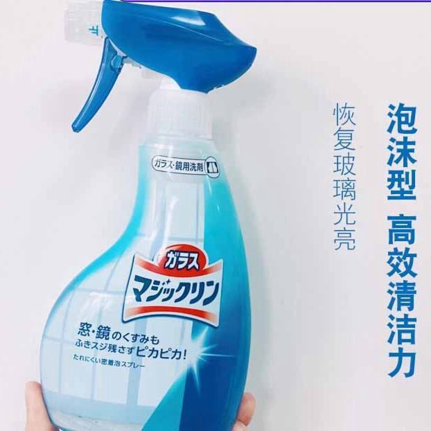 日本❀王进口玻璃清洗剂喷雾镜面强力去污除垢窗户泡沫清洁400ml