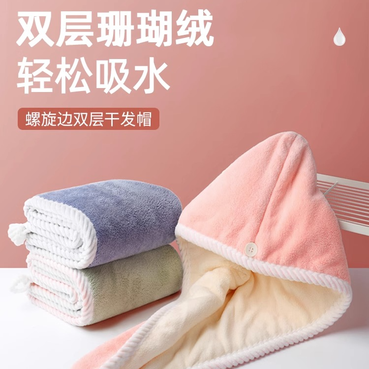 【随机颜色发一条干发帽SH】丢件联系客服补发/非女用手动剃毛刀