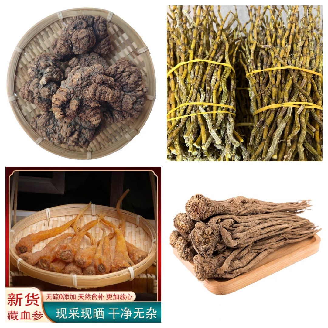 （2号）(云南滇西姐妹）土特产  通用链接