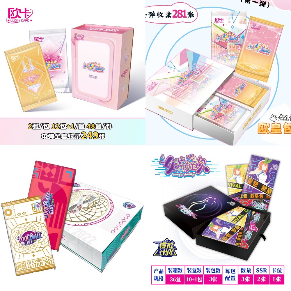 【宠粉拆盒】妹妹卡各IP合集卡牌盲盒 拆卡（代拆）
