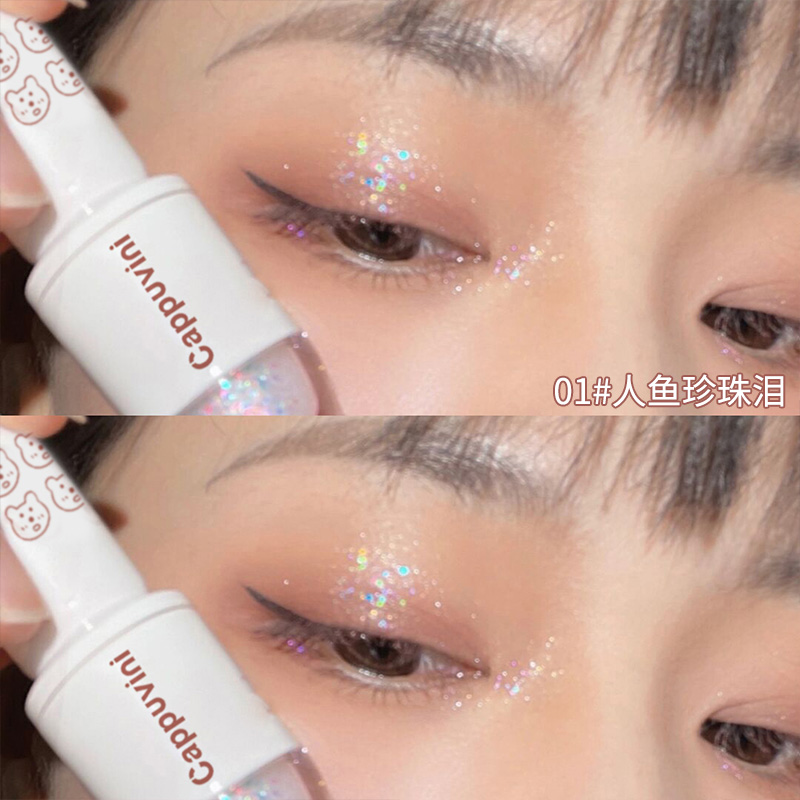 一滴泪液体眼影液亮片超闪亮晶晶闪粉珠光防水单色卧蚕眼角提亮液