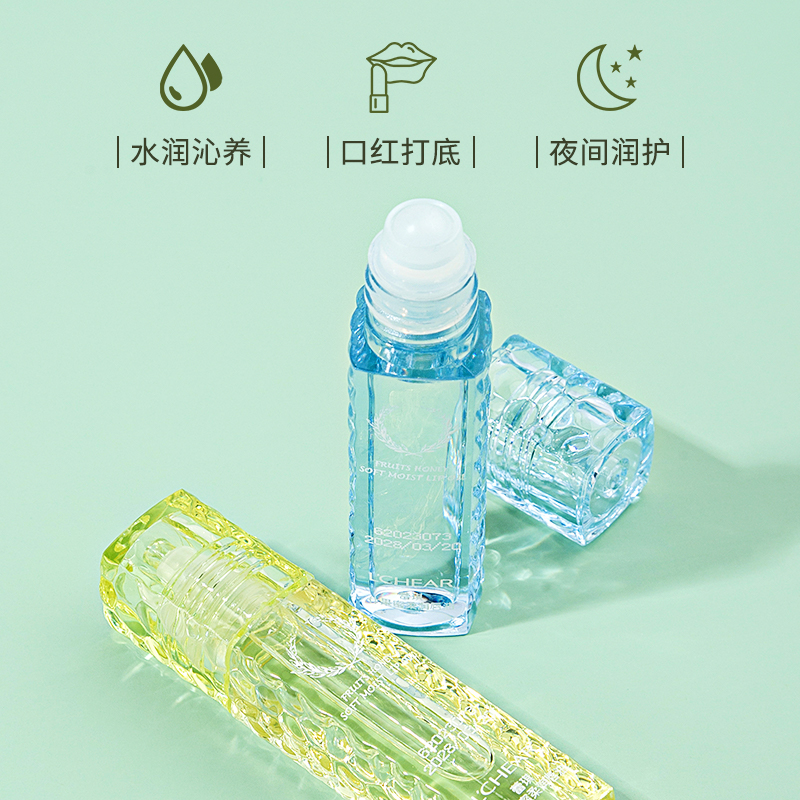 【买一送一】柔润唇油滋润保湿嘟嘟唇淡化唇纹口红打底润唇膏修护