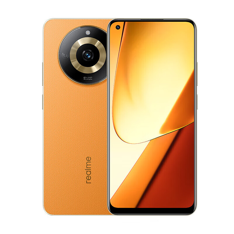 99新 realme/真我 11  33W AMOLED屏 6400万像素5G二手机邓