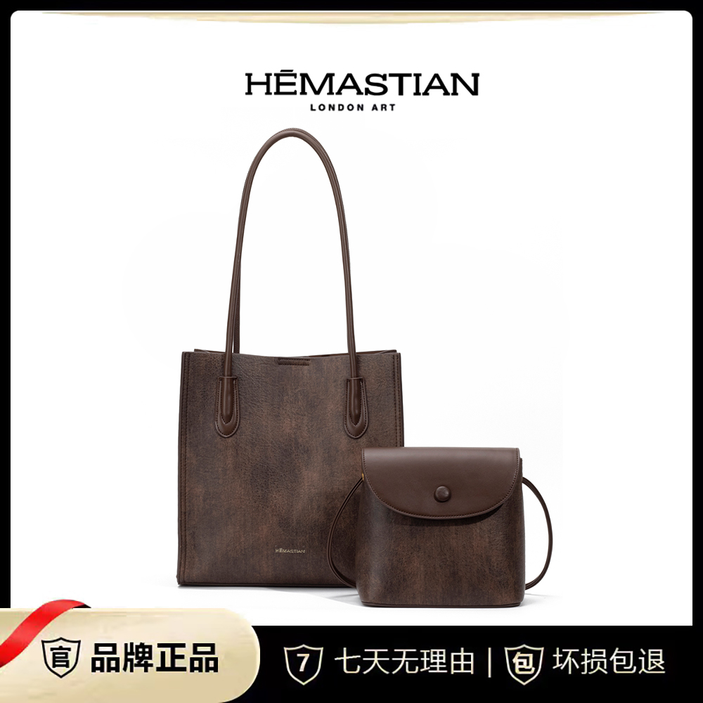 HEMASTIAN/爱马丝汀  轻奢新款潮流韩版经典时尚百搭单肩包4206
